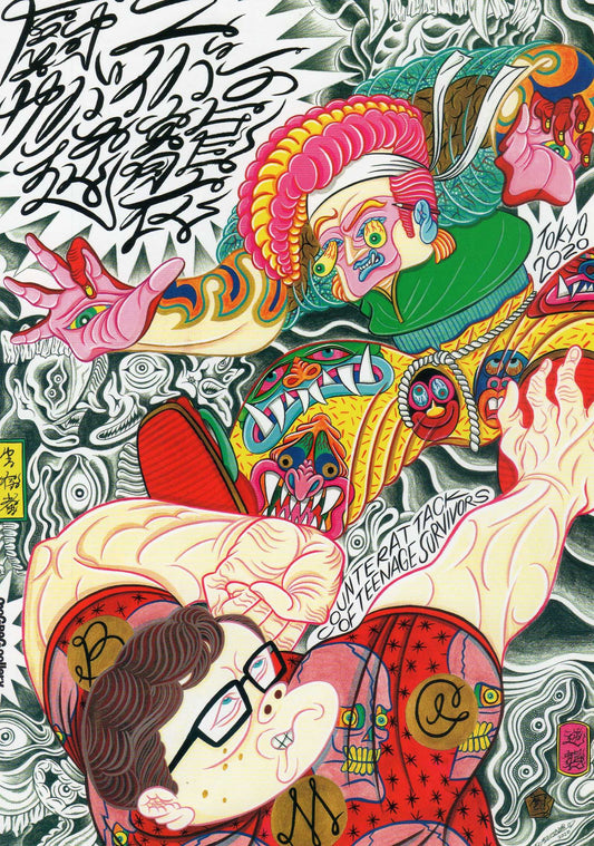 Hideyuki Katsumata  Mogra Japanese Anime Chirashi Mini Ad-Flyer Poster 2020 A5