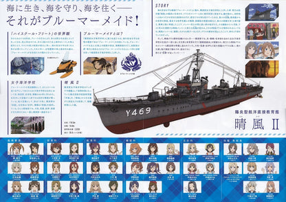 High School Fleet Japanese Anime Chirashi Mini Ad-Flyer Poster 2020 B 4p