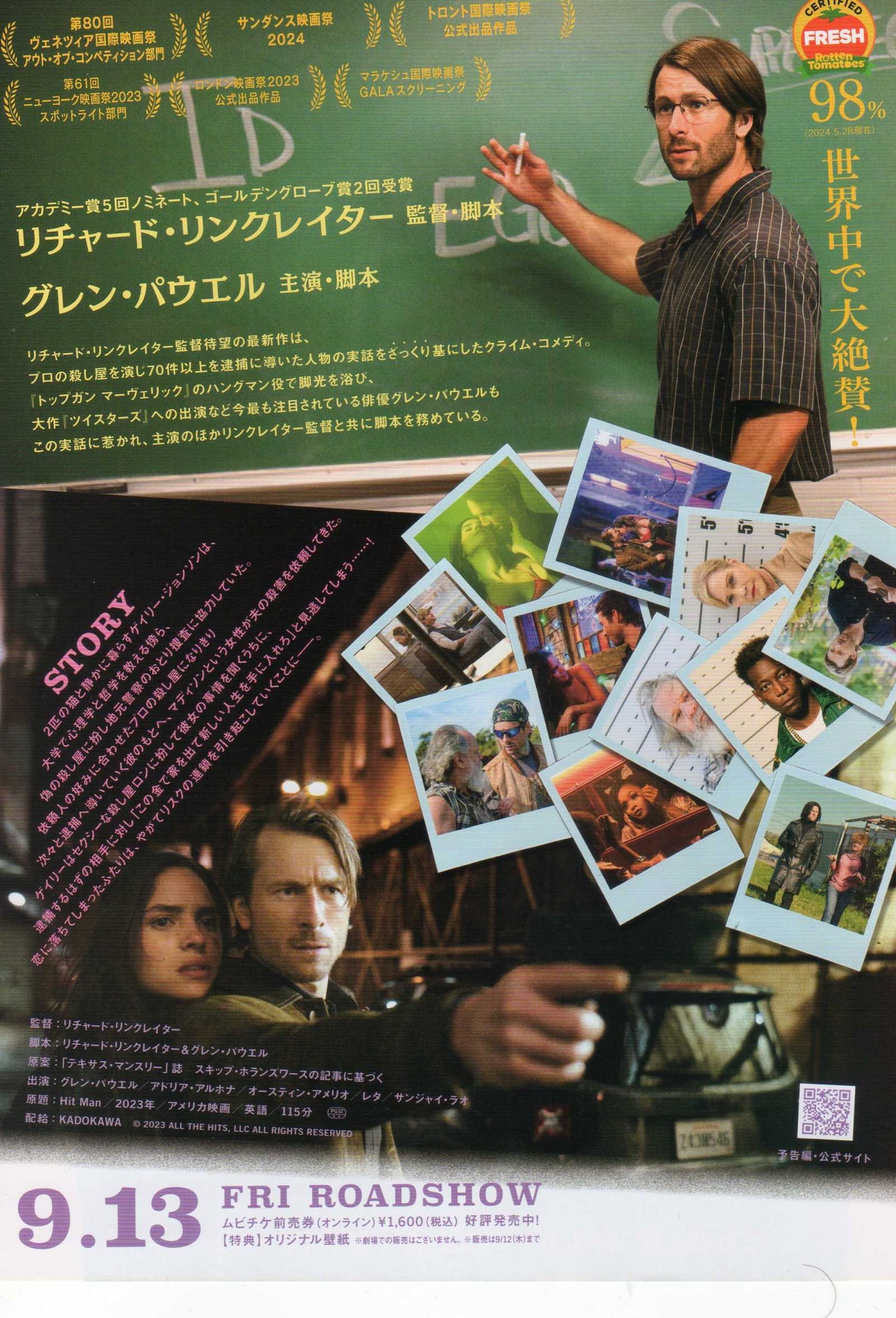 Hit Man Japanese Chirashi Mini Ad-Flyer Poster 2023 Linklater