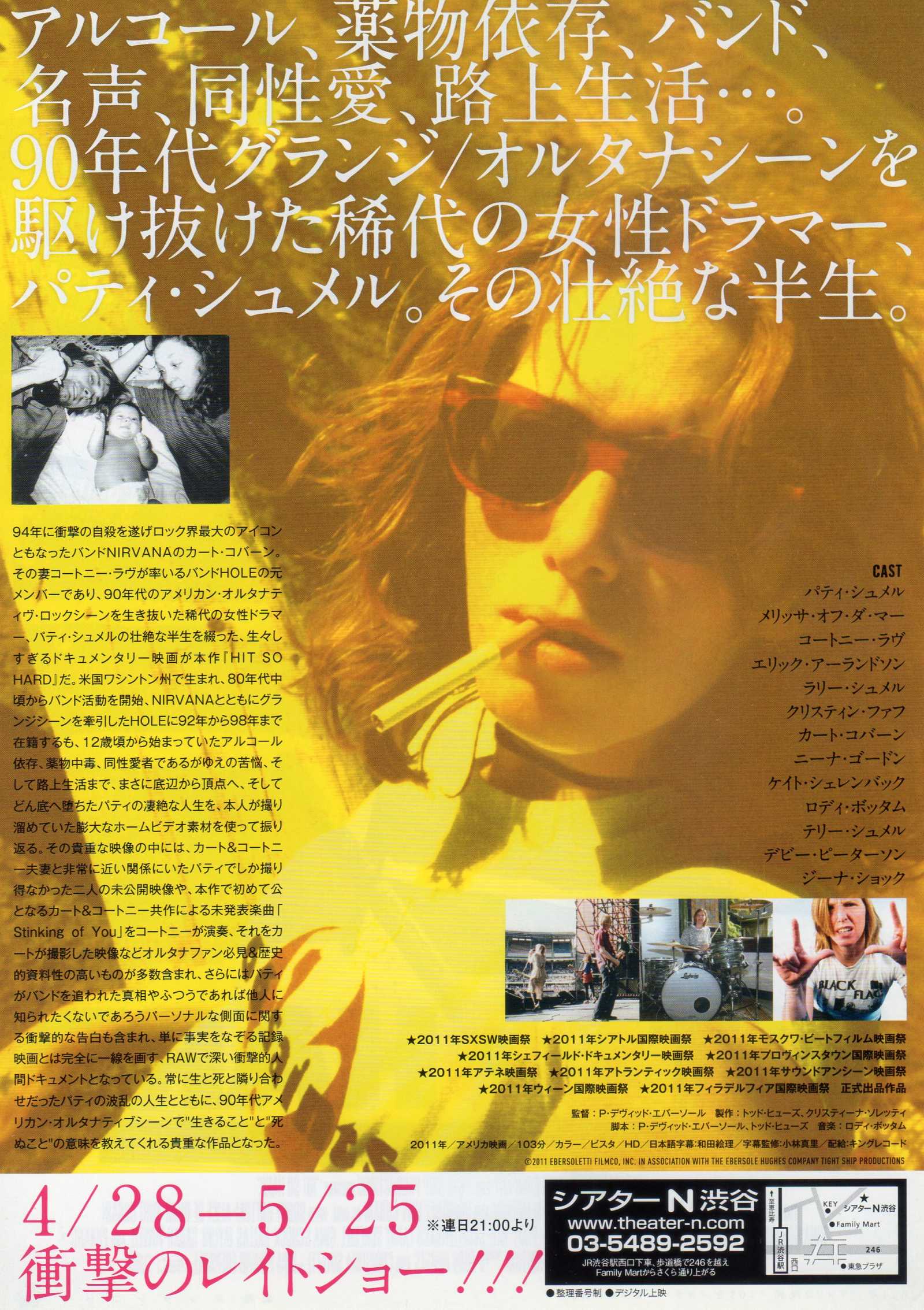 Hit So Hard Japanese Chirashi Mini Ad-Flyer Poster 2011 Hole