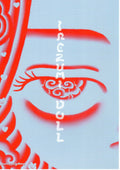 Hizgi Irezumi Doll Exhibition Japanese Chirashi Mini Ad-Flyer Poster 2020