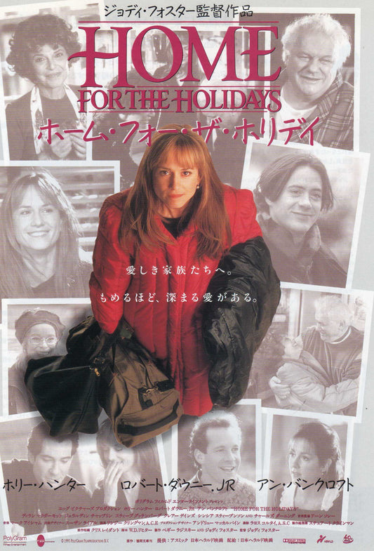 Home For The Holidays Japanese Chirashi Mini Ad-Flyer Poster 1995