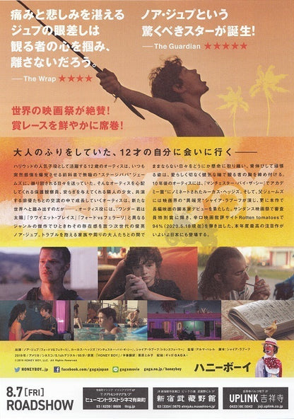 Honey Boy Japanese Chirashi Mini Ad-Flyer Poster 2019