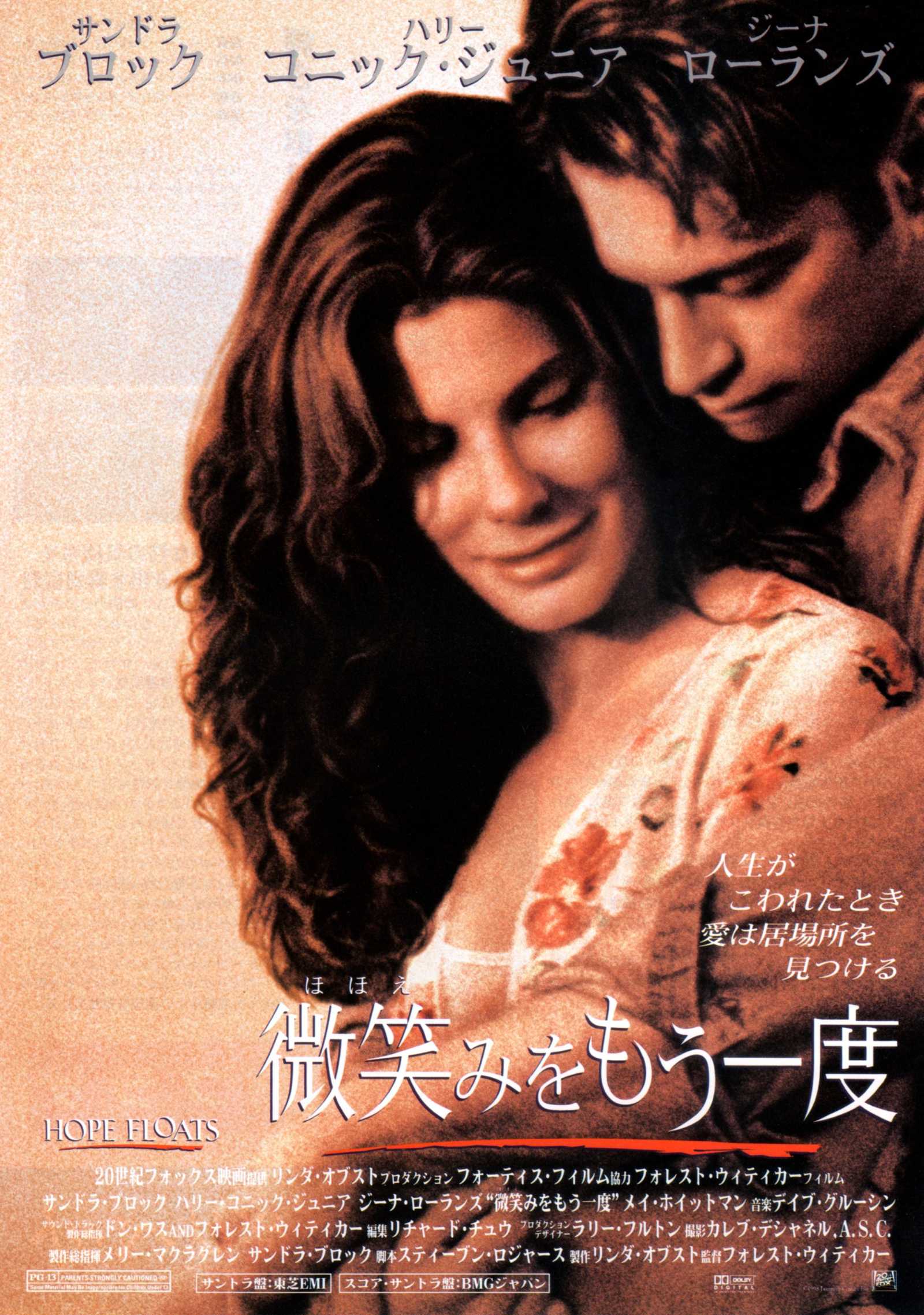 Hope Floats Japanese Chirashi Mini Ad-Flyer Poster 1998 A