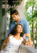 Hope Floats Japanese Chirashi Mini Ad-Flyer Poster 1998 A
