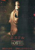 Hostel Japanese Chirashi Mini Ad-Flyer Poster 2005R Eli Roth