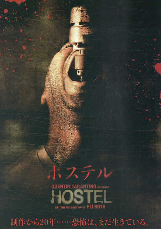 Hostel Japanese Chirashi Mini Ad-Flyer Poster 2005R Eli Roth