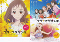 Hula Fulla Dance Japanese Anime Chirashi Mini Ad-Flyer Poster 2021 4p