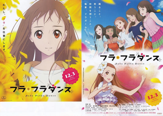 Hula Fulla Dance Japanese Anime Chirashi Mini Ad-Flyer Poster 2021 4p