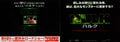 Hulk Japanese Chirashi Mini Ad-Flyer Poster 2003 4p Marvel