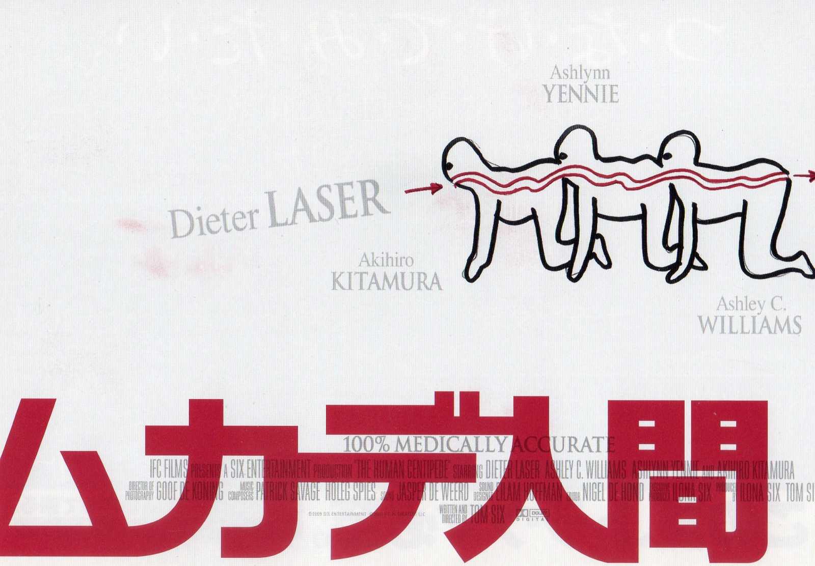 Human Centipede Japanese Chirashi Mini Ad-Flyer Poster 2009 + Small