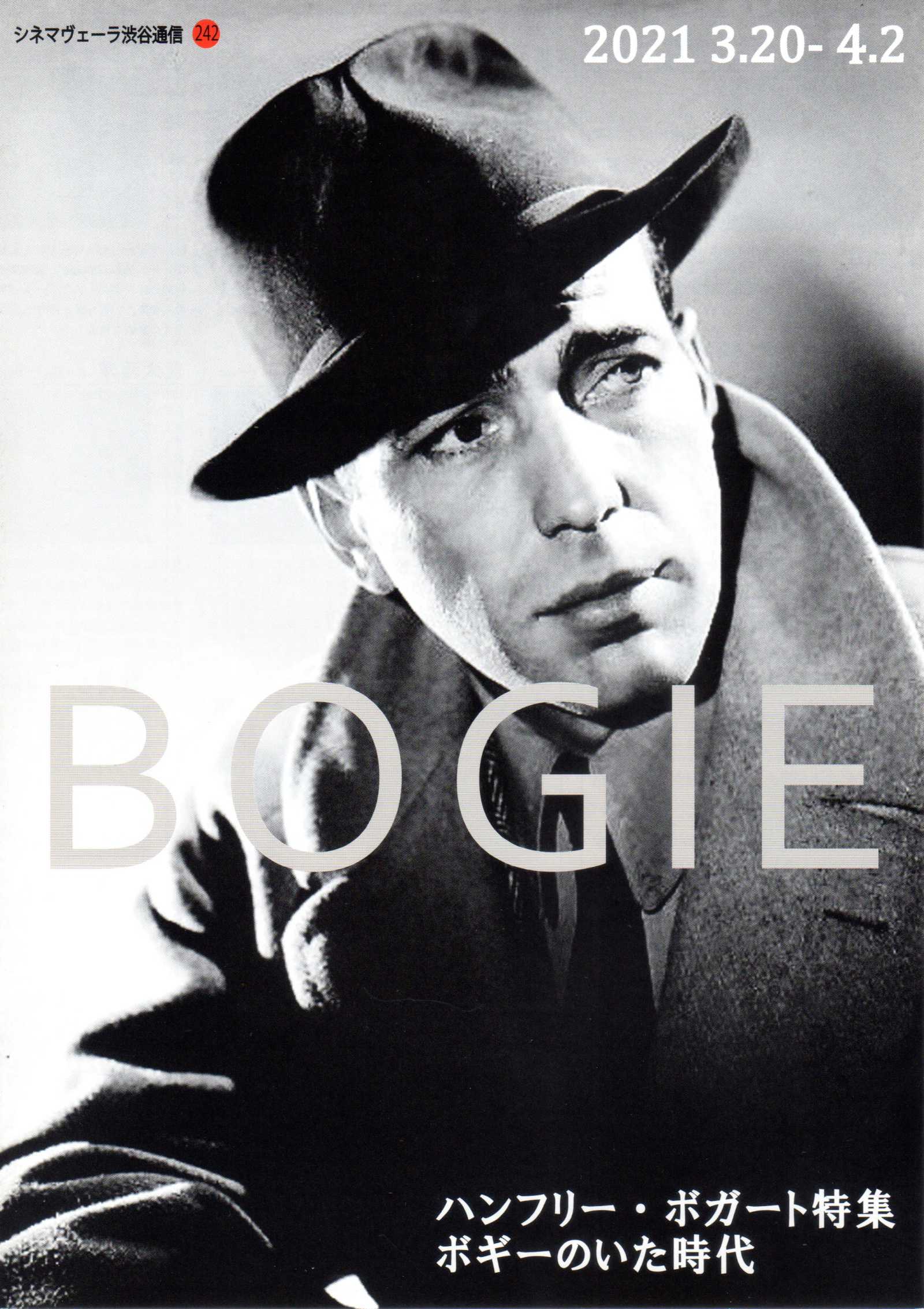 Humphrey Bogart Retrospective Japanese Chirashi Mini Ad-Flyer Poster 2021 4p