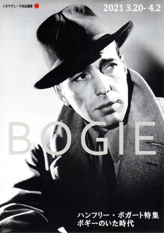 Humphrey Bogart Retrospective Japanese Chirashi Mini Ad-Flyer Poster 2021 4p