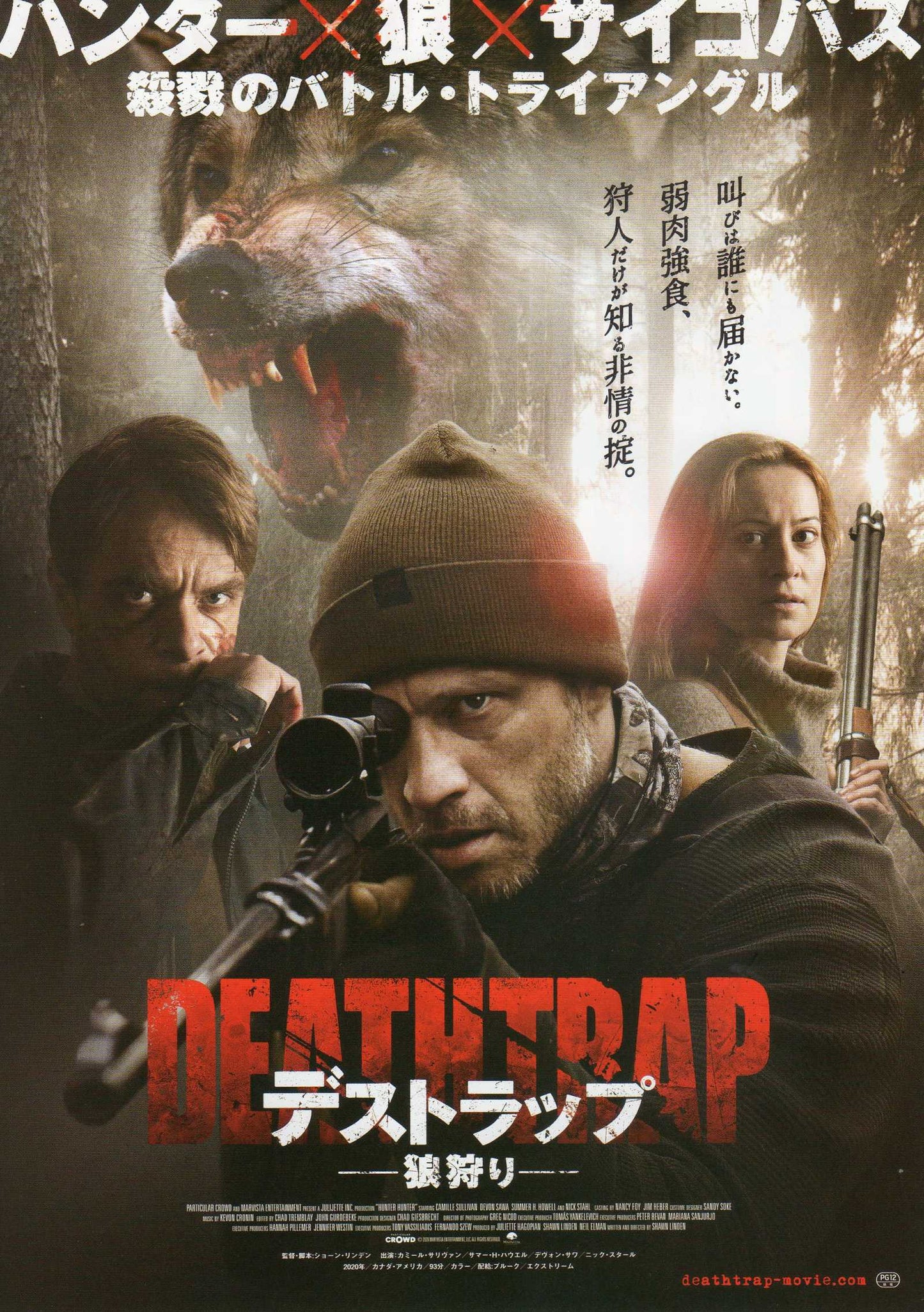 Hunter Hunter Japanese Chirashi Mini Ad-Flyer Poster 2020