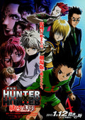Hunter X Hunter Phantom Rouge Japanese Chirashi Mini Ad-Flyer Poster 2013