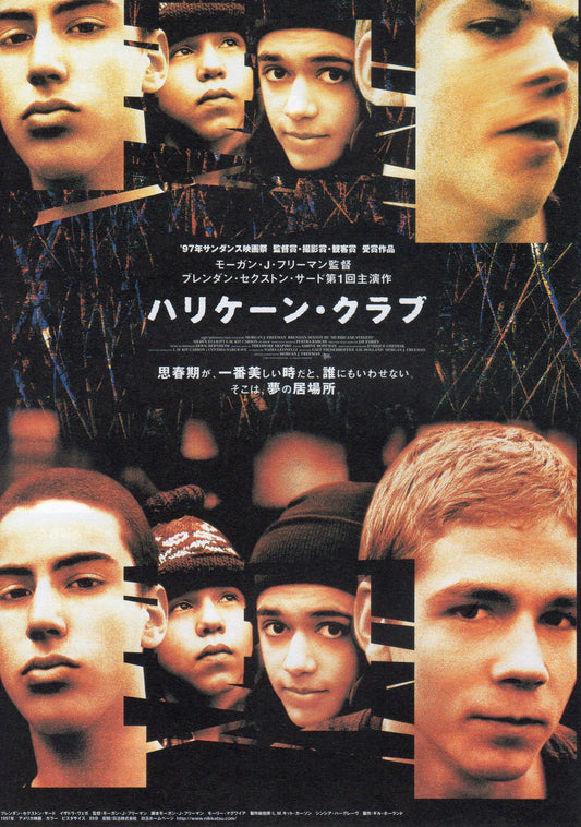 Hurricane Streets Japanese Chirashi Mini Ad-Flyer Poster 1997