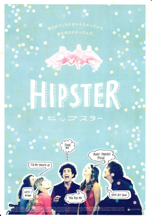 I Am Not A Hipster Japanese Chirashi Mini Ad-Flyer Poster 2012