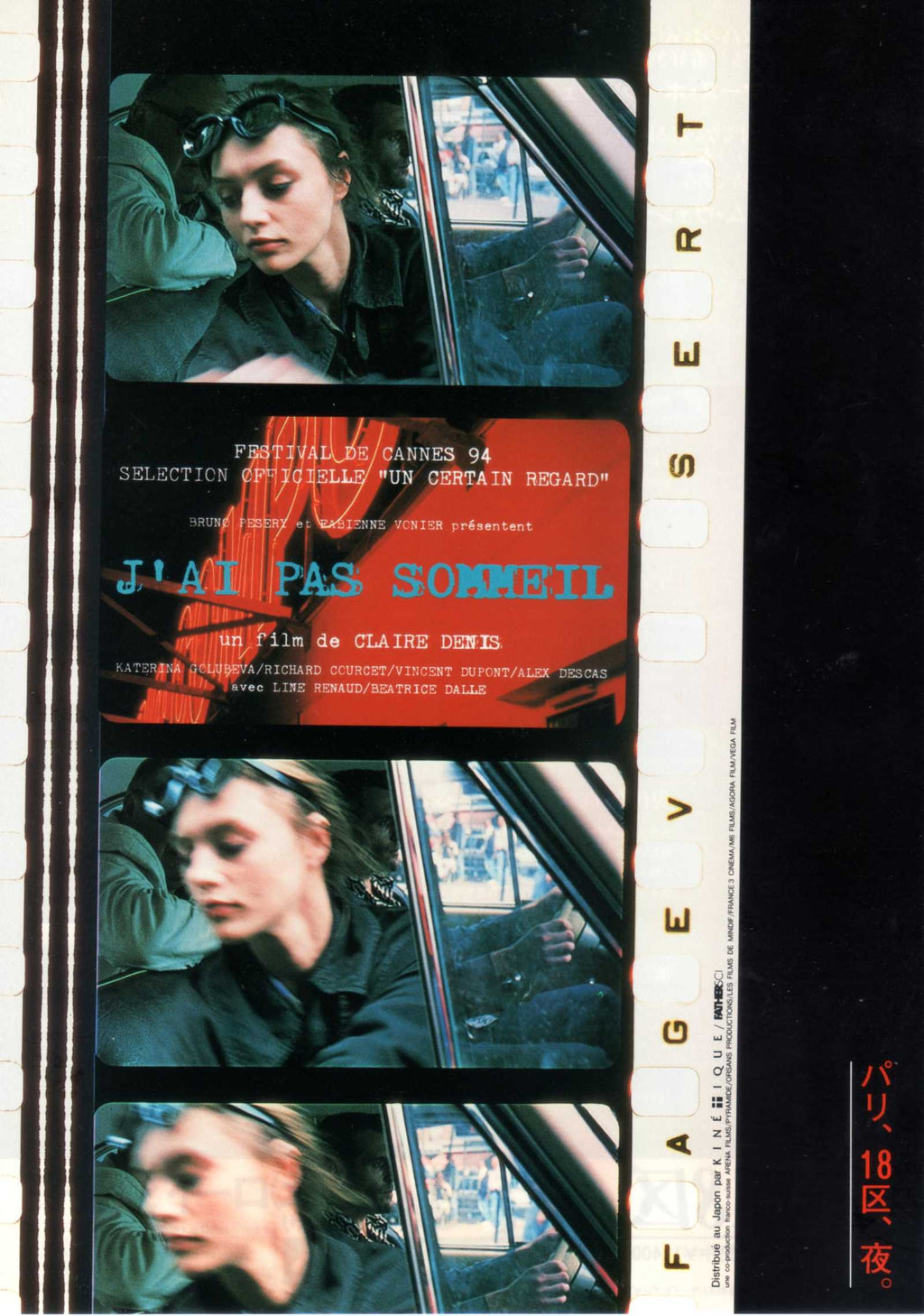 I Can't Sleep - J'ai Pas Sommeil Japanese Chirashi Mini Ad-Flyer Poster 1994 Claire Denis