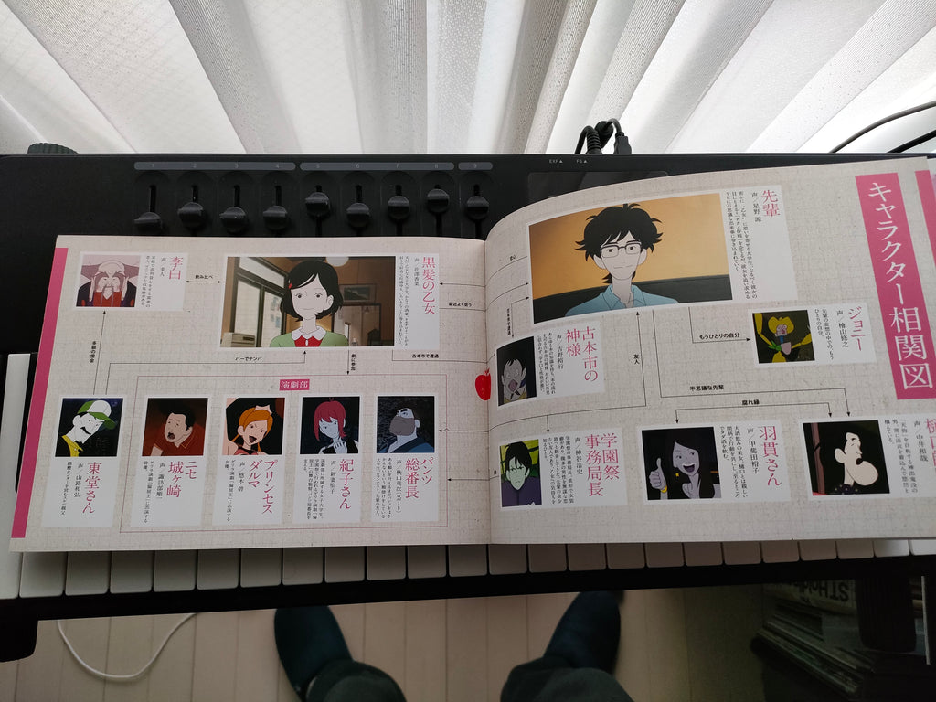 Night Is Short Walk On Girl Japanese Anime Movie Program Pamphlet 2017 Yuasa