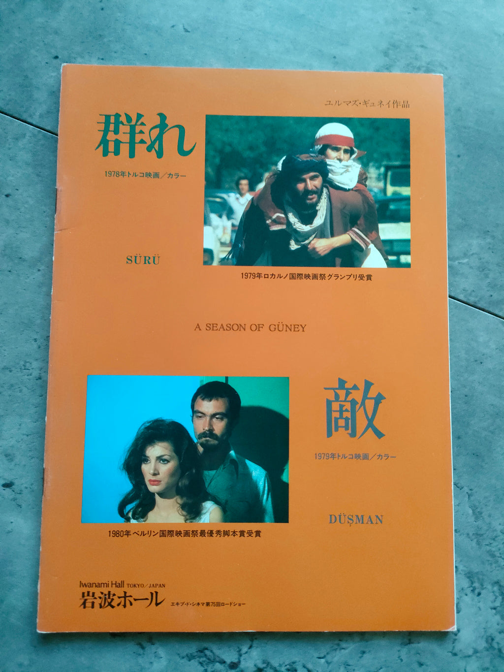 Ylmaz Guney Retro Movie Program Pamphlet 1986 Suru - Dusman