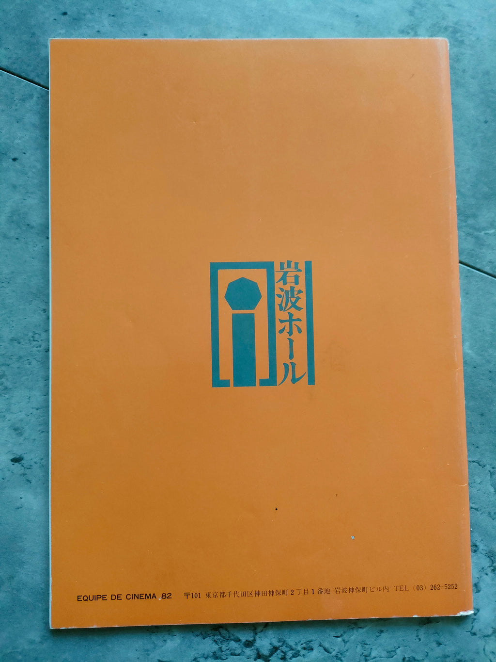 Ylmaz Guney Retro Movie Program Pamphlet 1986 Suru - Dusman