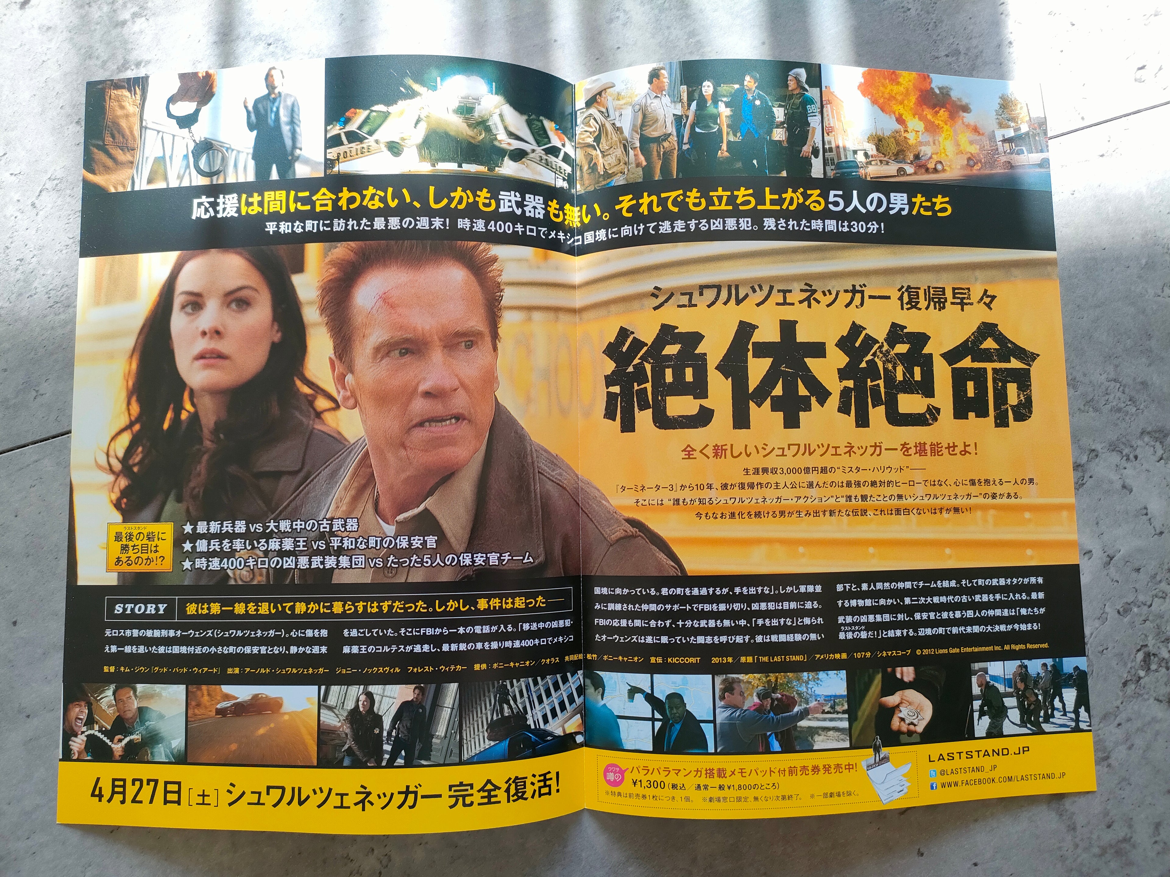 The Last Stand Japanese Chirashi Mini Ad-Flyer Poster 2013 4p