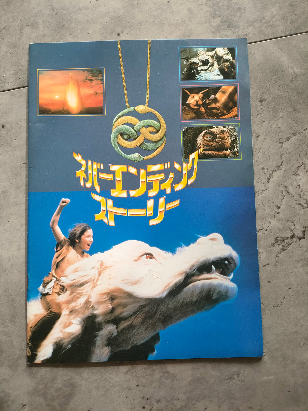 The Neverending Story Japanese Movie Program Pamphlet 1984