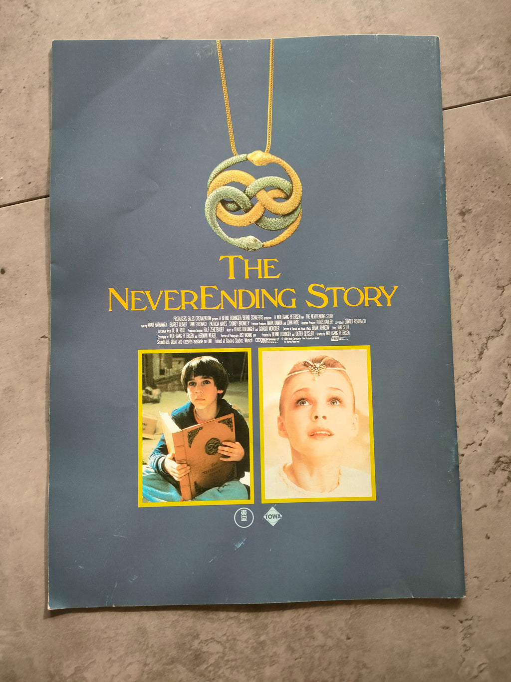 The Neverending Story Japanese Movie Program Pamphlet 1984