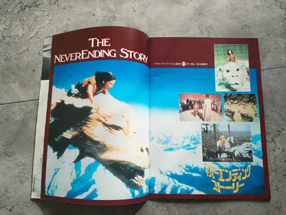The Neverending Story Japanese Movie Program Pamphlet 1984