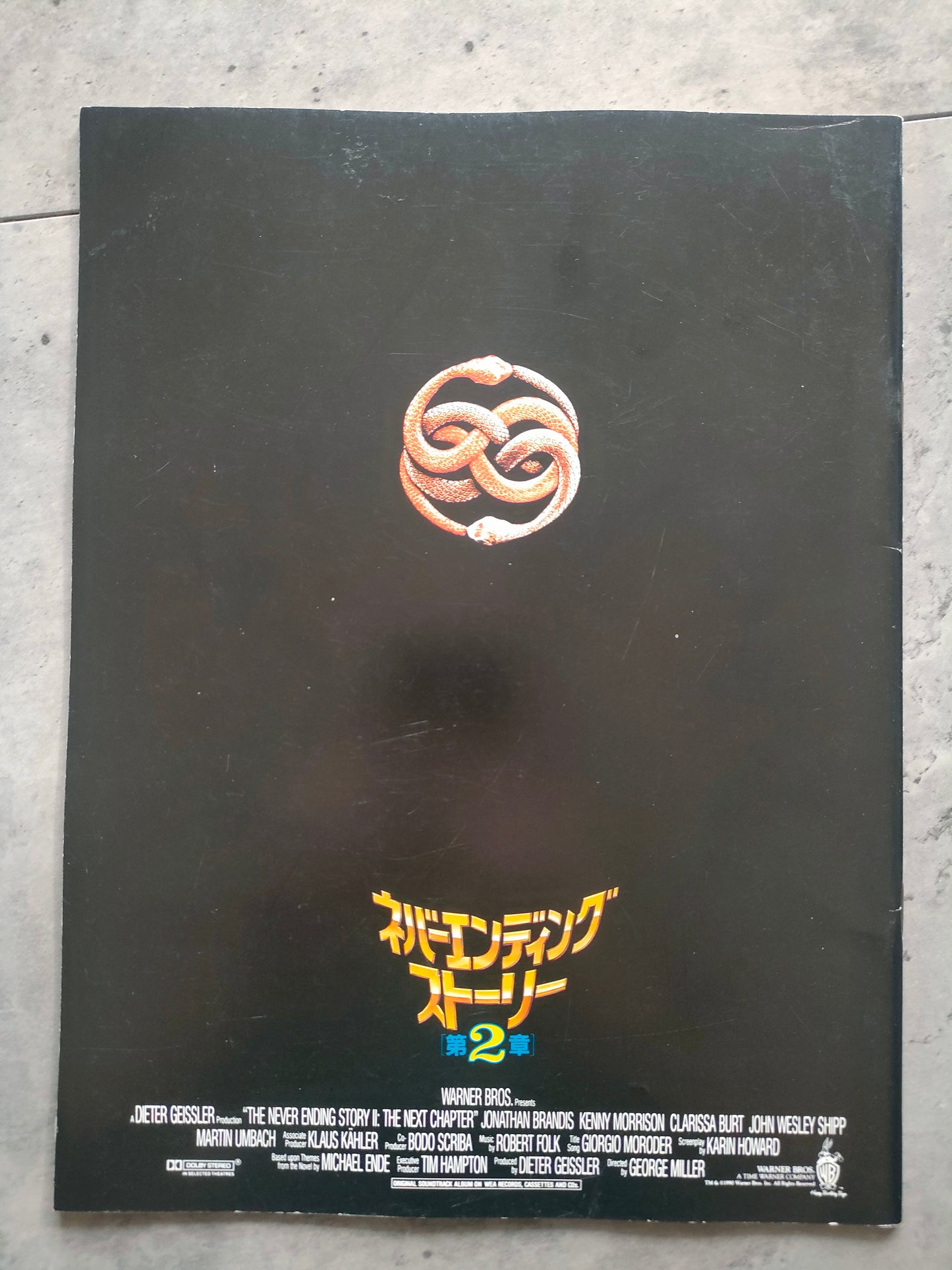 The Neverending Story 2 Japanese Movie Program Pamphlet 1990