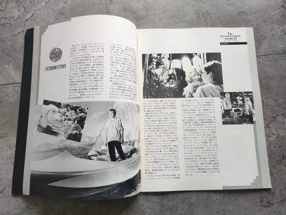 The Neverending Story 2 Japanese Movie Program Pamphlet 1990