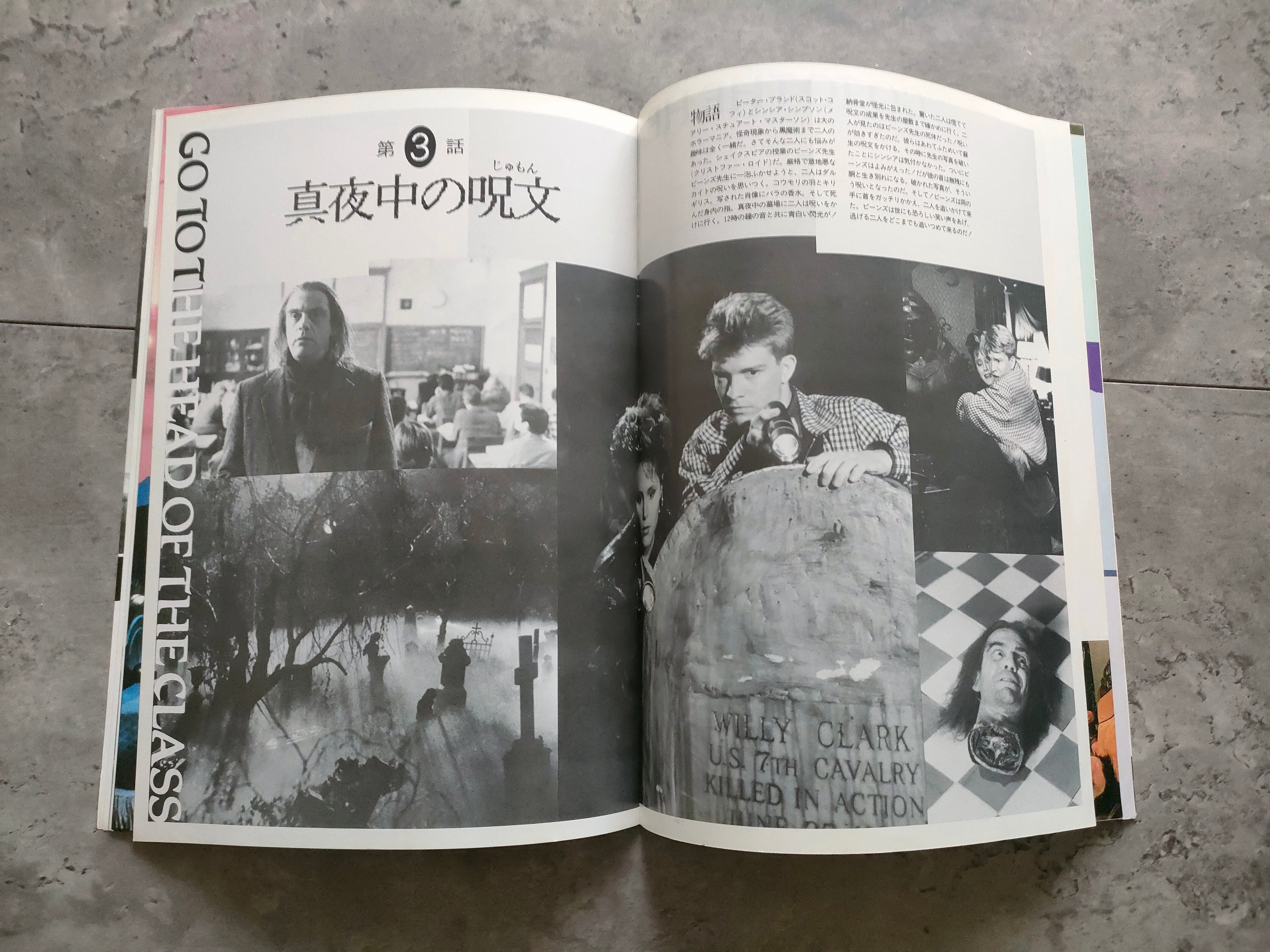 Amazing Stories Japanese Movie Program Pamphlet 1986