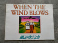 When The Wind Blows Japanese Anime Movie Program Pamphlet 1986