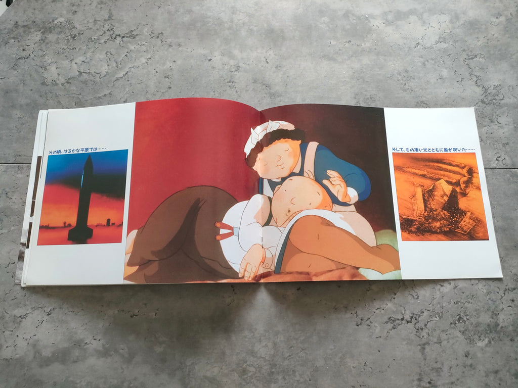 When The Wind Blows Japanese Anime Movie Program Pamphlet 1986