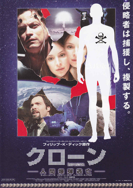 Impostor Japanese Chirashi Mini Ad-Flyer Poster 2002