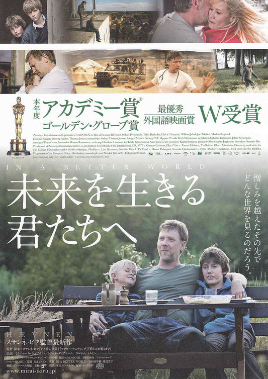 In A Better World Japanese Chirashi Mini Ad-Flyer Poster 2010