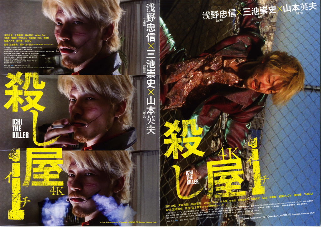 Ichi The Killer Japanese Chirashi Mini Ad-Flyer Poster 2001R 4p Miike