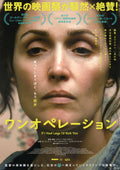 If I Had Legs I'd Kick You Japanese Chirashi Mini Ad-Flyer Poster 2025