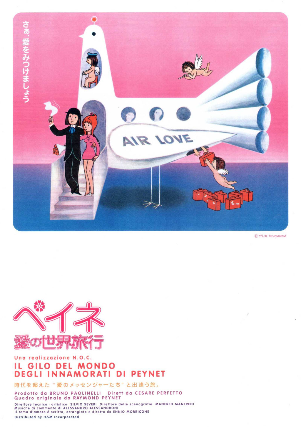 Giro Del Mondo Degli Innamorati Di Peynet Japanese Anime Chirashi Mini Ad-Flyer Poster 1974R