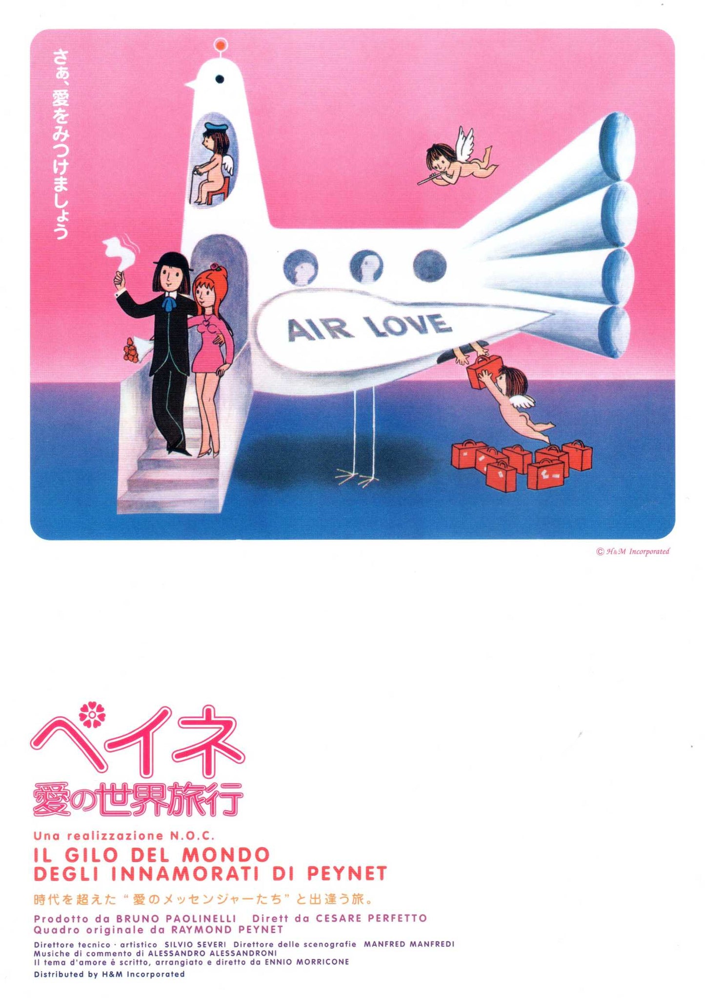 Giro Del Mondo Degli Innamorati Di Peynet Japanese Anime Chirashi Mini Ad-Flyer Poster 1974R