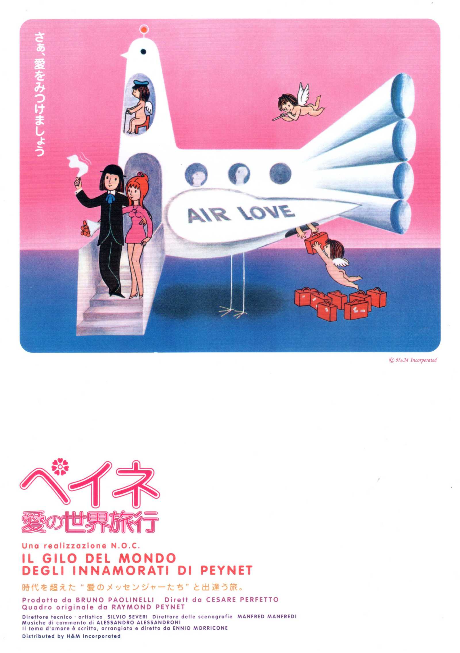 Giro Del Mondo Degli Innamorati Di Peynet Japanese Anime Chirashi Mini Ad-Flyer Poster 1974R