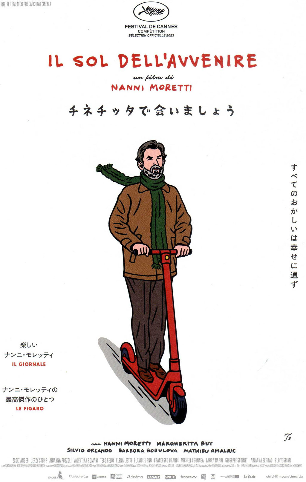 Il Sol Dell'avvenire Japanese Chirashi Mini Ad-Flyer Poster 2023 A Moretti