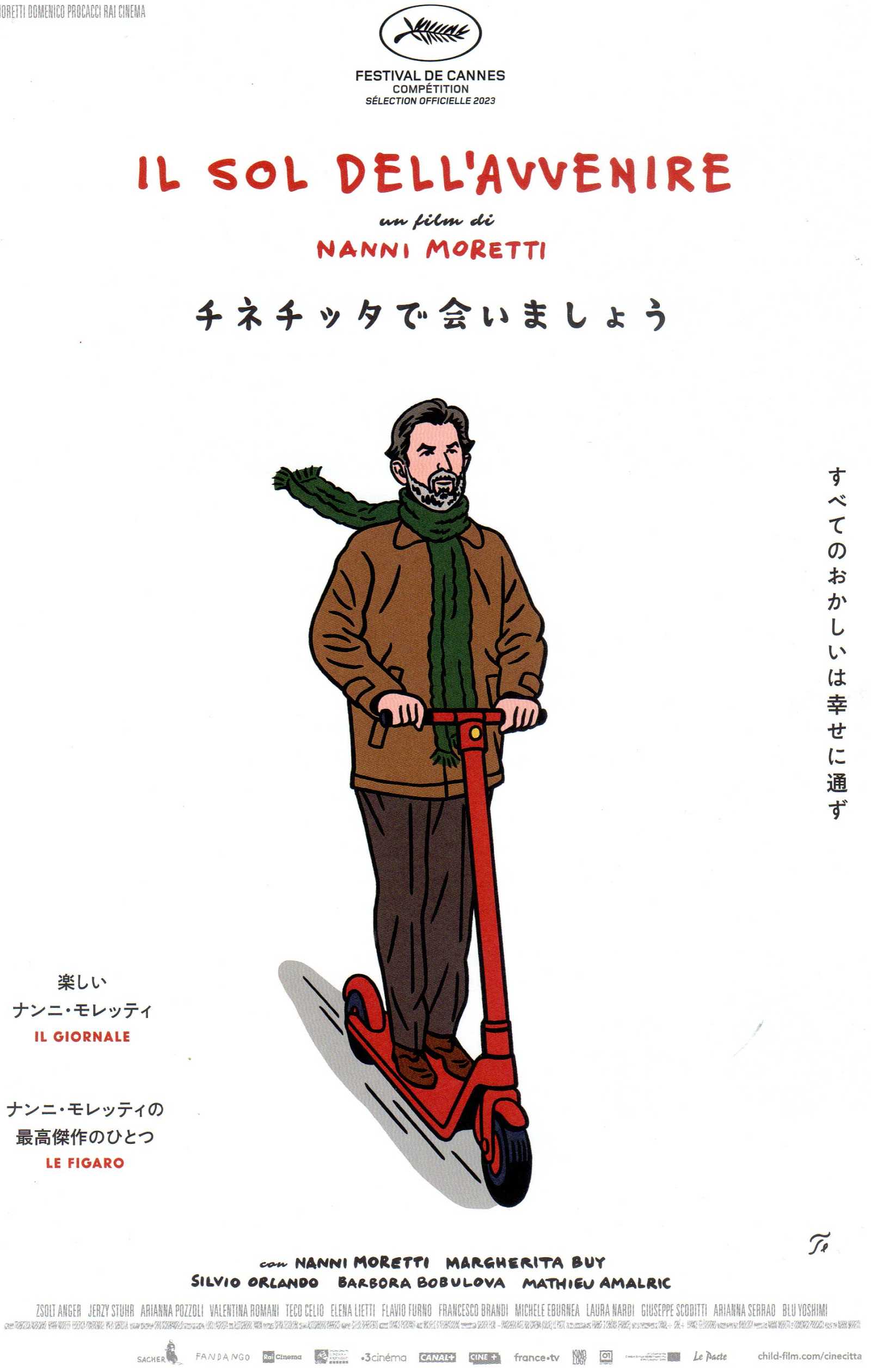 Il Sol Dell'avvenire Japanese Chirashi Mini Ad-Flyer Poster 2023 A Moretti