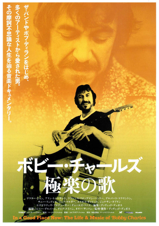 In A Good Place Now Life & Music Bobby Charles Japanese Chirashi Mini Ad-Flyer Poster 2024