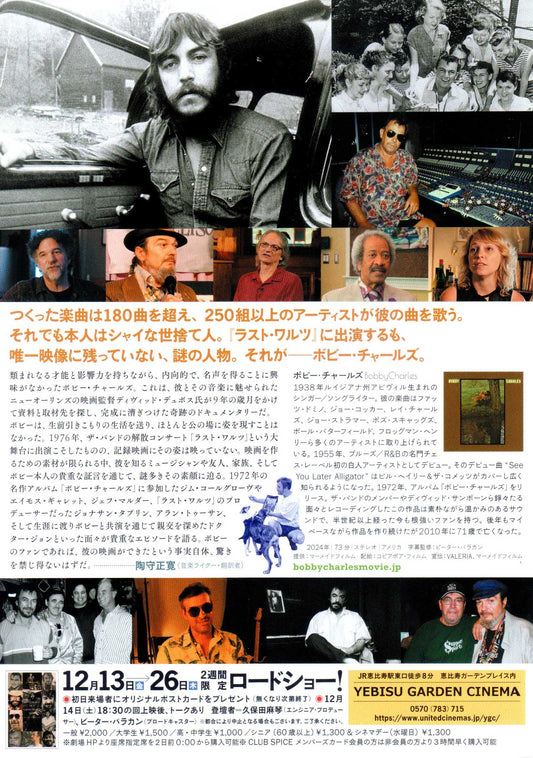 In A Good Place Now Life & Music Bobby Charles Japanese Chirashi Mini Ad-Flyer Poster 2024