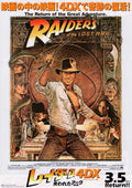 Indiana Jones Raiders of The Lost Ark Japanese Chirashi Mini Ad-Flyer Poster 1981R 4DX