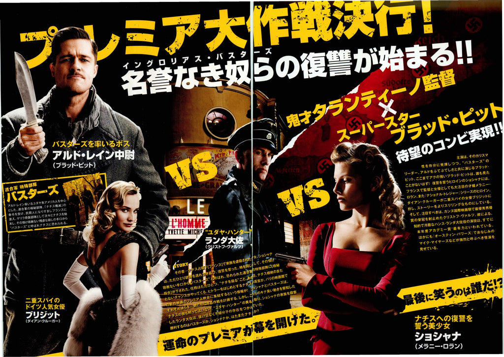 Inglourious Basterds Japanese Chirashi Mini Ad-Flyer Poster 2009 4p Tarantino