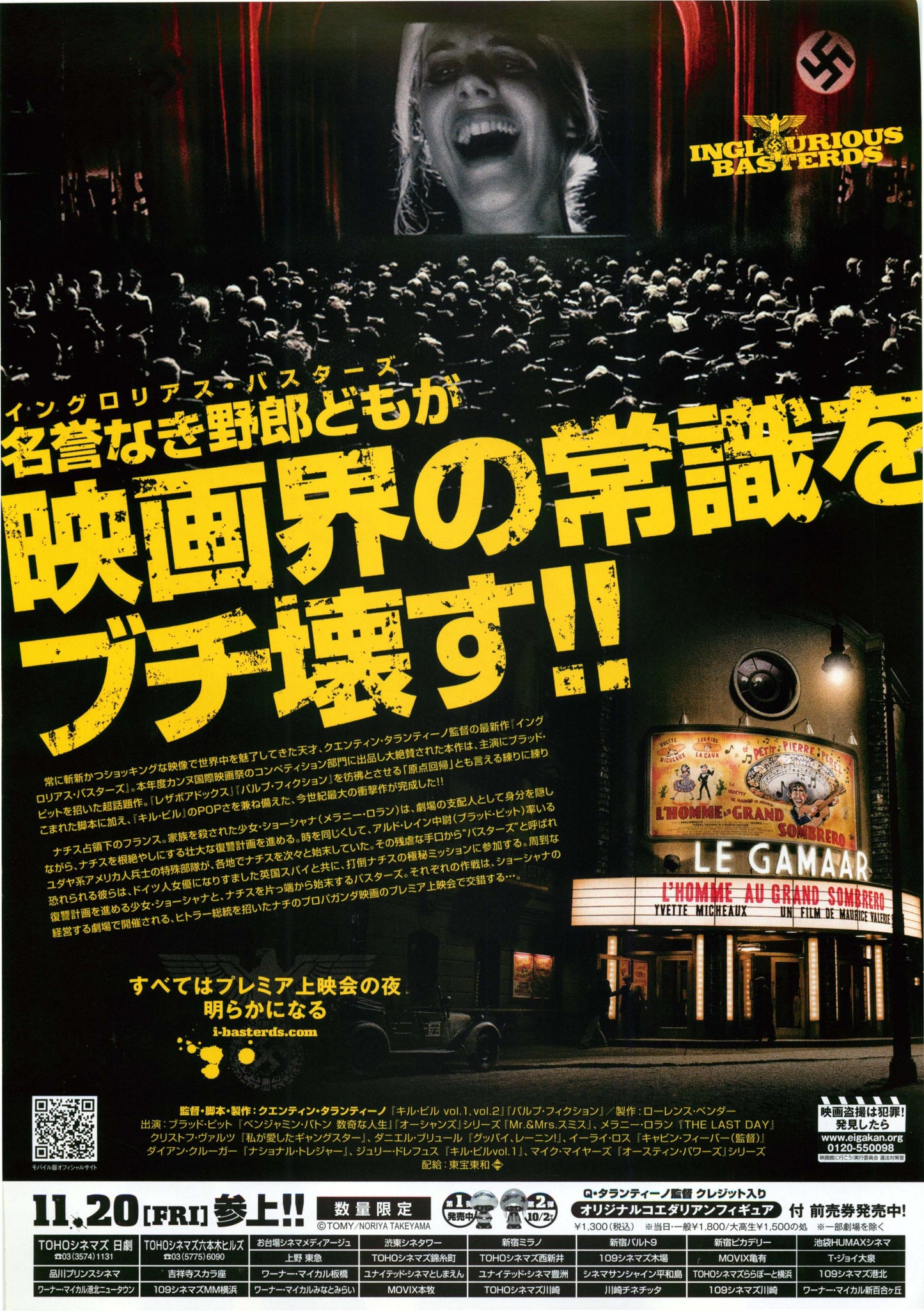Inglourious Basterds Japanese Chirashi Mini Ad-Flyer Poster 2009 A Tarantino