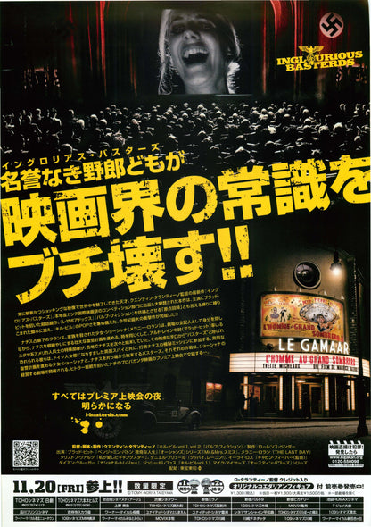 Inglourious Basterds Japanese Chirashi Mini Ad-Flyer Poster 2009 A Tarantino