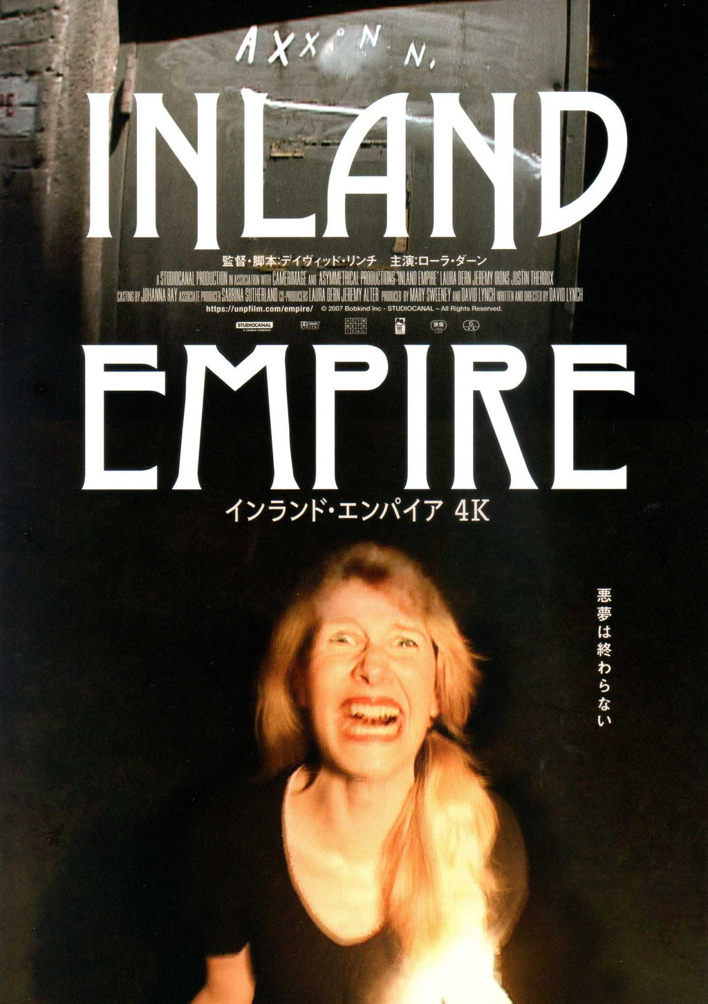 Inland Empire Japanese Chirashi Mini Ad-Flyer Poster 2006R 4K B Lynch